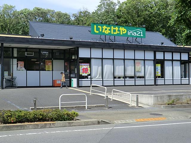 Supermarket. Inageya ina21 Kokubunji 1188m to the west Koigakubo shop
