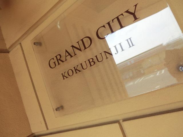 Other common areas. emblem