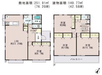 Floor plan. 65,800,000 yen, 4LDK, Land area 251.91 sq m , Building area 149.88 sq m