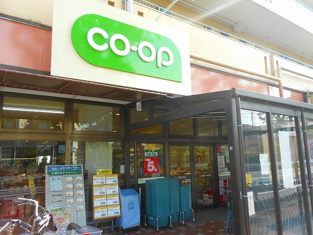 Supermarket. 350m to the Co-op (super)