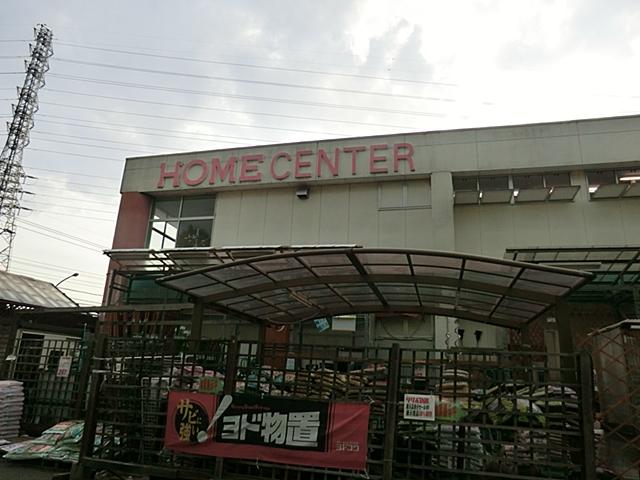 Home center. Home pick 924m to Tachikawa young leaves store