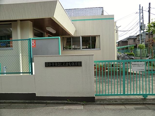 kindergarten ・ Nursery. Shinmachi 674m to nursery school
