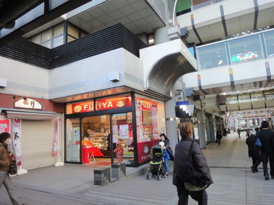 Shopping centre. 800m to the station mall (shopping center)