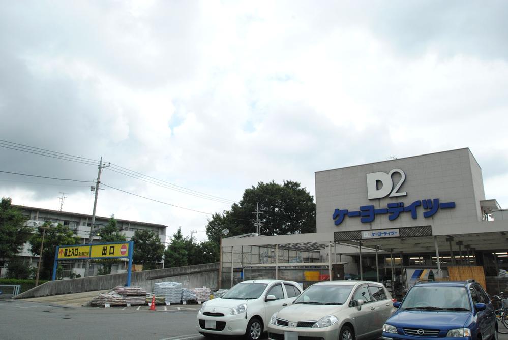 Home center. Keiyo Deitsu 1301m to Fuchu Sakaemachi shop