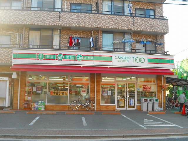 Convenience store. 100 yen 480m to Lawson (convenience store)