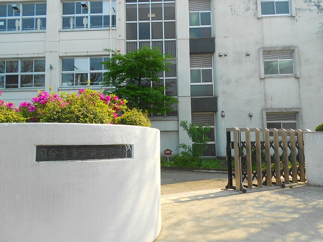 Primary school. Kokubunji 250m up to five small (elementary school)