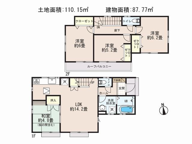 Floor plan. (Building 2), Price 49,800,000 yen, 4LDK, Land area 110.15 sq m , Building area 87.77 sq m