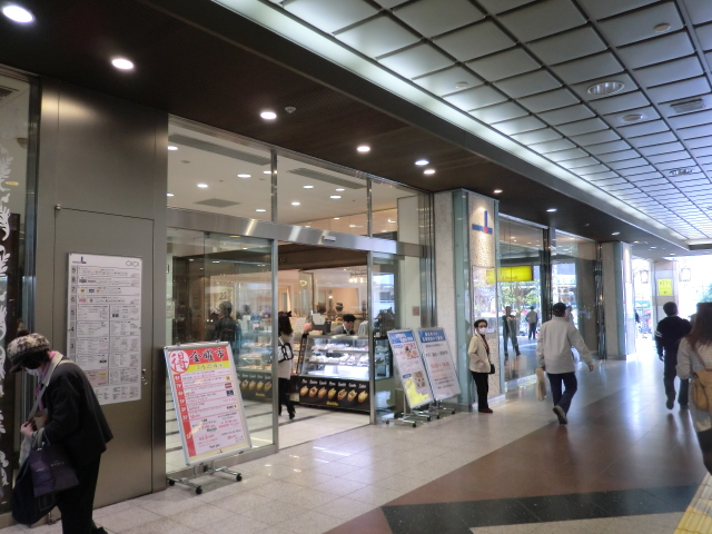 Supermarket. Miuraya Kokubunji store up to (super) 535m