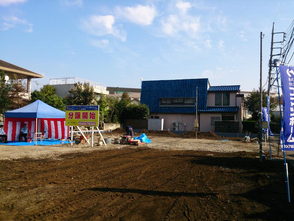 Local appearance photo. Local (11 May 2013) Shooting