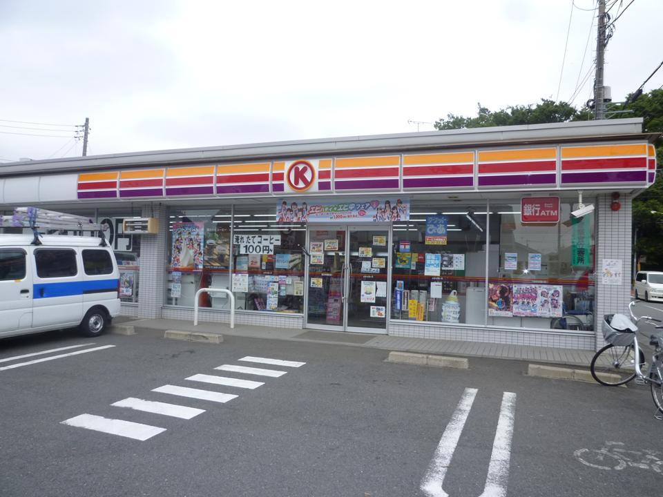 Convenience store. 196m to Circle K Kokubunji Nishimachi shop