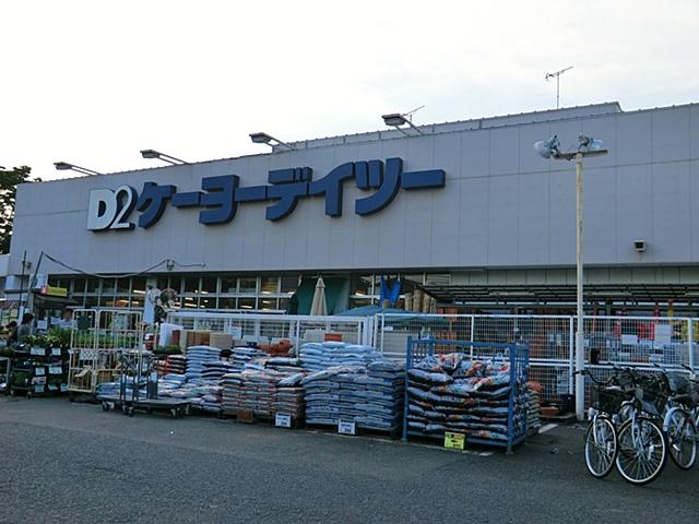 Home center. Keiyo Deitsu 1223m to Tachikawa Saiwaicho shop