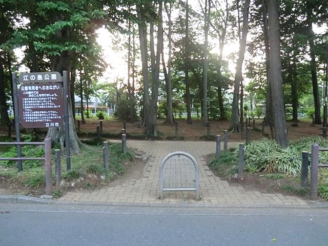 park. 1033m to Enoshima park