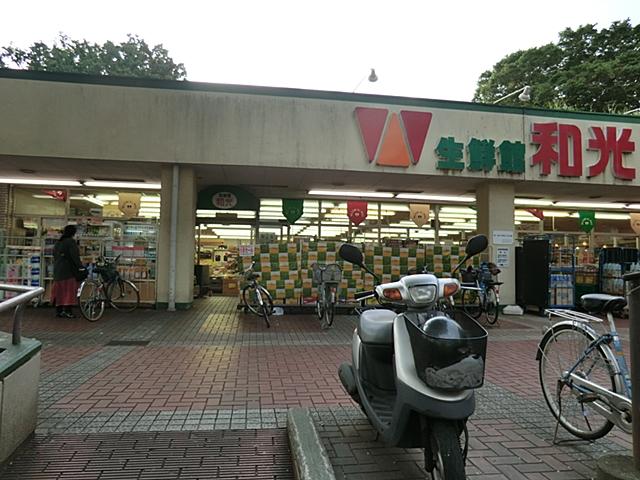 Supermarket. 476m until fresh Museum Wako Tachikawa