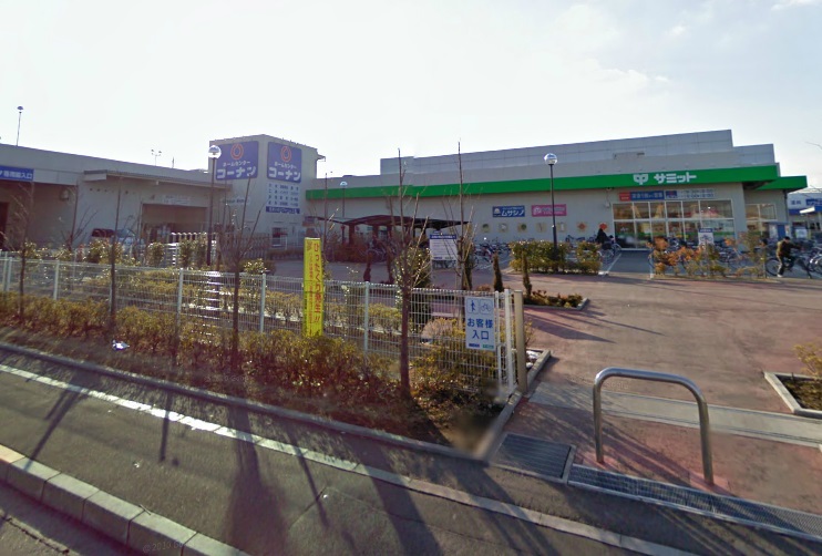 Supermarket. 538m until the Summit store Koigakubo store (Super)