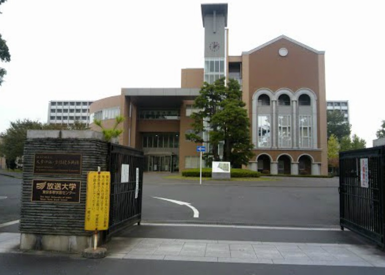 University ・ Junior college. National Hitotsubashi University Kodaira International Campus (University of ・ 1809m up to junior college)