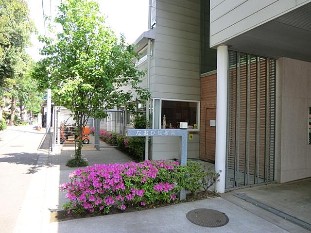 kindergarten ・ Nursery. Naobi to kindergarten 680m