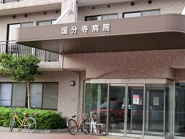 Hospital. Social welfare corporation bath light meeting Kokubunji to the hospital 1895m