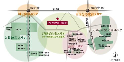 Local guide map. The south side of the National Station education facility has been integrated is specified in the school zone, Also, The whole area because of the region with a focus on first-class low-rise exclusive residential area, Of building applications ・ Is strictly limited and height, Has become a more quiet area (area conceptual diagram)