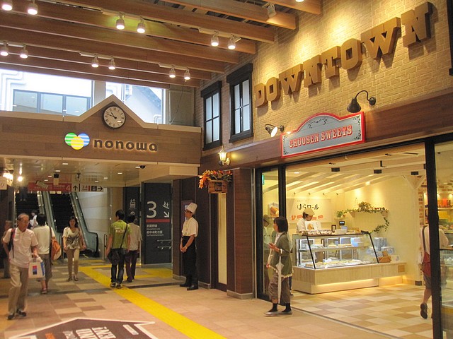 Shopping centre. nonowa Saikokufunji until the (shopping center) 666m