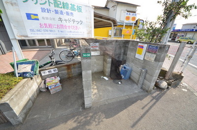 Other. Yasaka Tachikawa Saiwaicho store up to (other) 10m