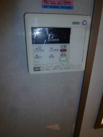 Other Equipment
