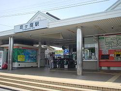 station. It is the Seibu Kokubunji Line "Koigakubo" station. JR Chuo Line "Kokubunji" station to station people, Ride is a 3-minute. 