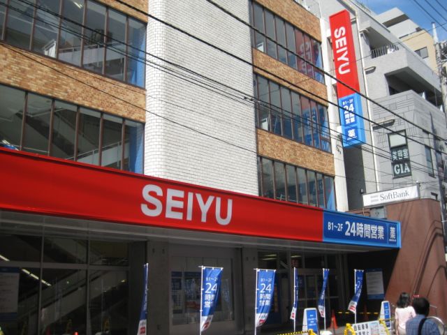 Shopping centre. Seiyu until the (shopping center) 1100m