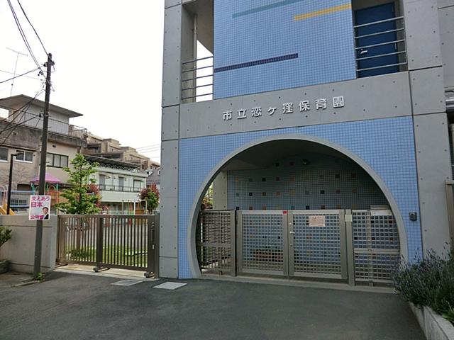kindergarten ・ Nursery. Kokubunji Municipal Koigakubo to nursery 507m