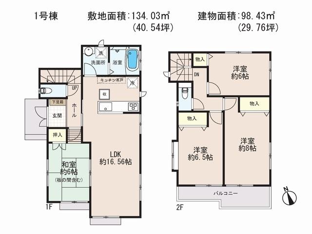 Floor plan. 50,800,000 yen, 4LDK, Land area 134.03 sq m , Building area 98.43 sq m Master Bedroom 8 pledge Bright Japanese-style room