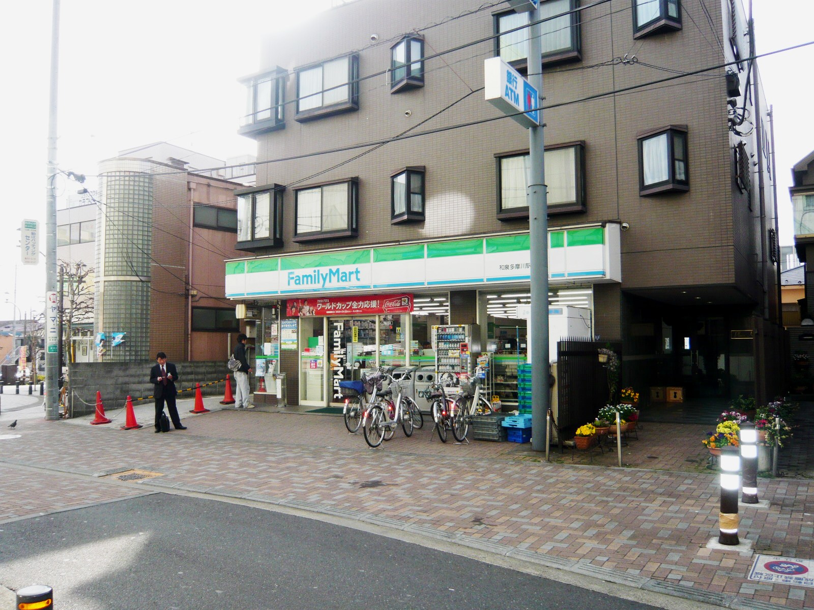 Convenience store. FamilyMart Izumi Tamagawa Station store up (convenience store) 364m