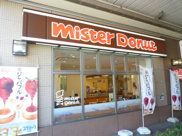 Other. Station Mister Donut