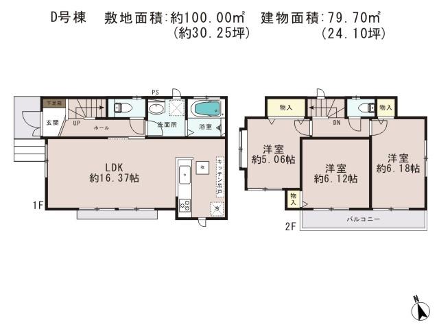 Floor plan. (D Building), Price 45,800,000 yen, 3LDK, Land area 100 sq m , Building area 79.7 sq m