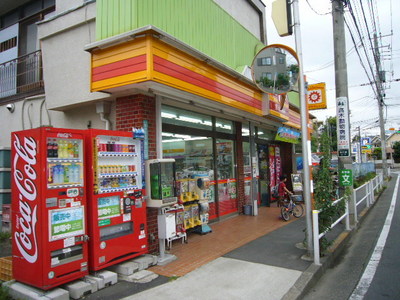 Convenience store. 310m until the Daily Yamazaki (convenience store)