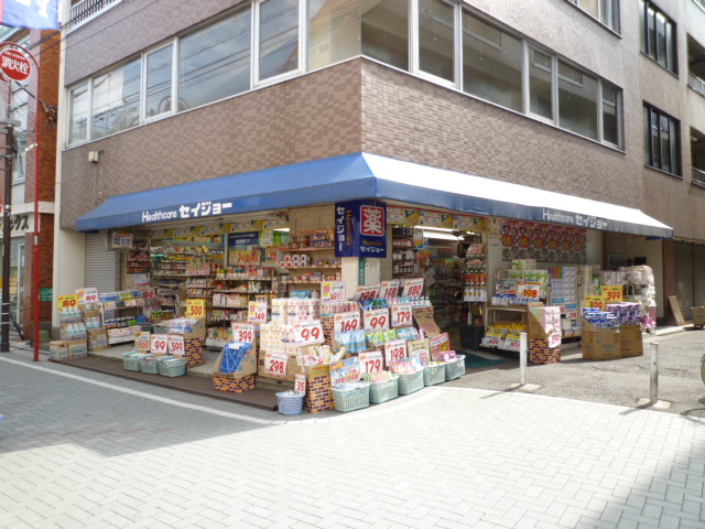 Dorakkusutoa. Medicine Seijo Izumi Tamagawa to the store (drugstore) 328m