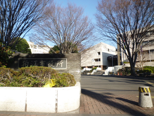 Government office. Komae 469m to City Hall (government office)
