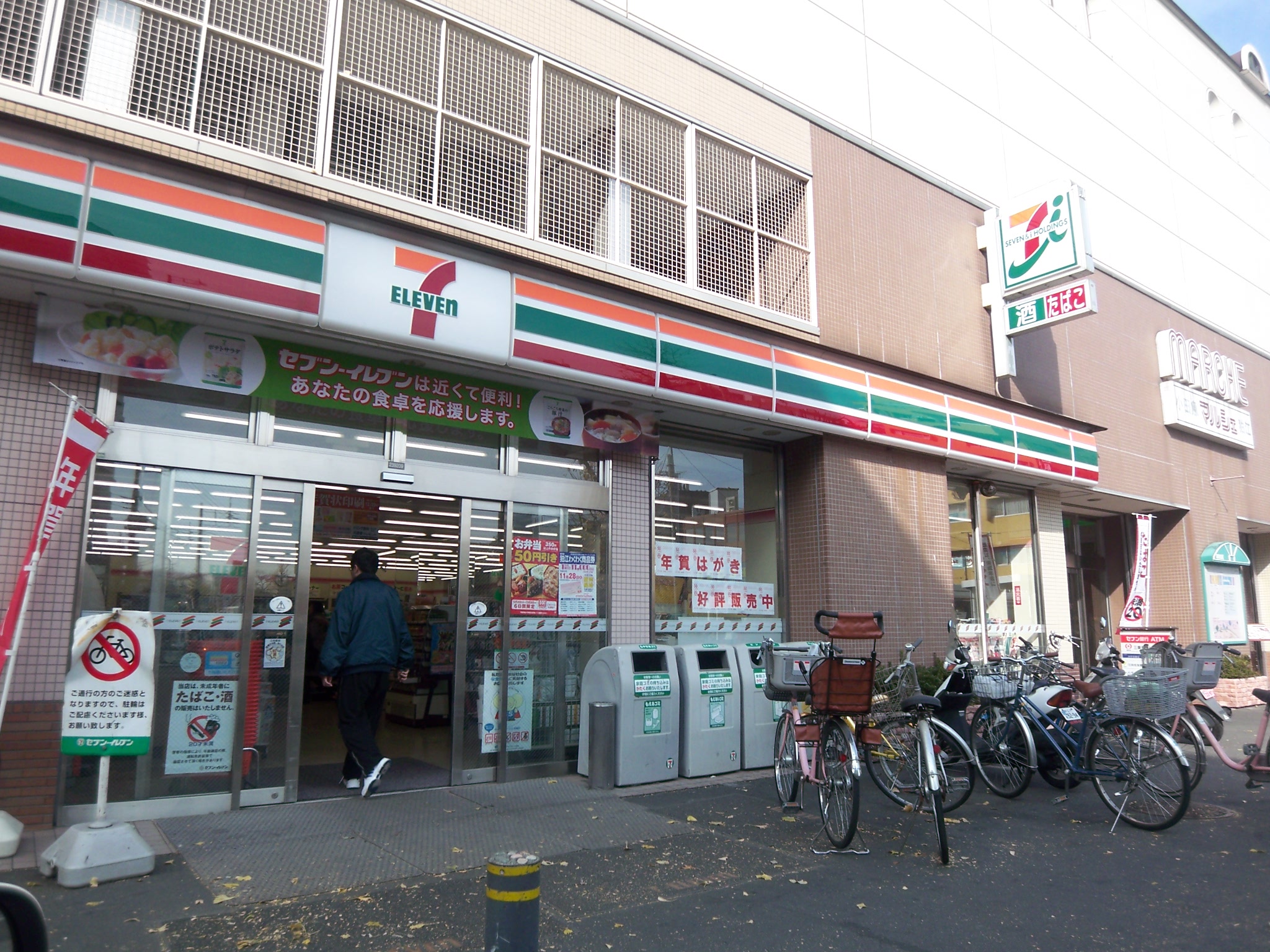 Convenience store. Seven-Eleven Komae Ekimae up (convenience store) 778m
