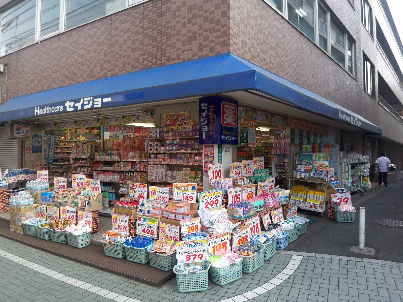 Dorakkusutoa. Medicine Seijo Izumi Tamagawa to the store (drugstore) 570m
