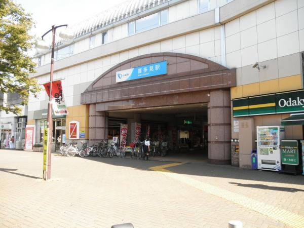 Other Environmental Photo. Until Kitami Station 1700m walk 19 minutes