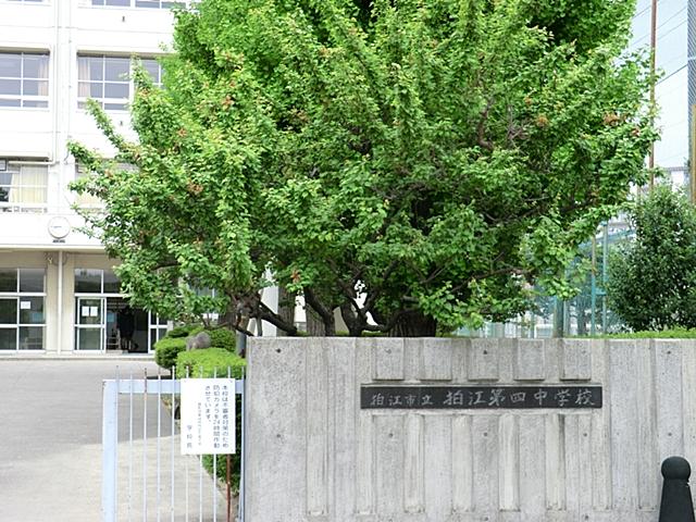 Junior high school. Komae Municipal Komae 338m until the fourth junior high school