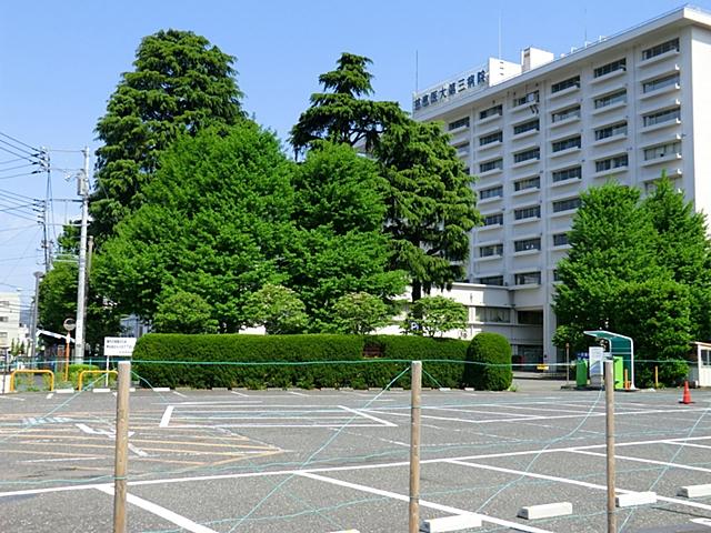 Hospital. Jikei University School of Medicine 1593m to University Third Hospital