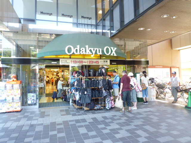 Supermarket. OdakyuOX Komae store up to (super) 178m