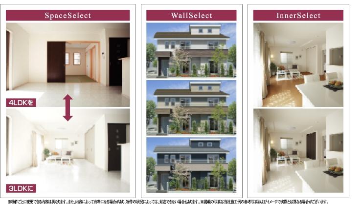Other Equipment. Mato ・ Material ・ Coordinate the house to leave the feelings such as color. By combining a variety of specifications, The house of your own. (Partial toll. Application deadline Yes)