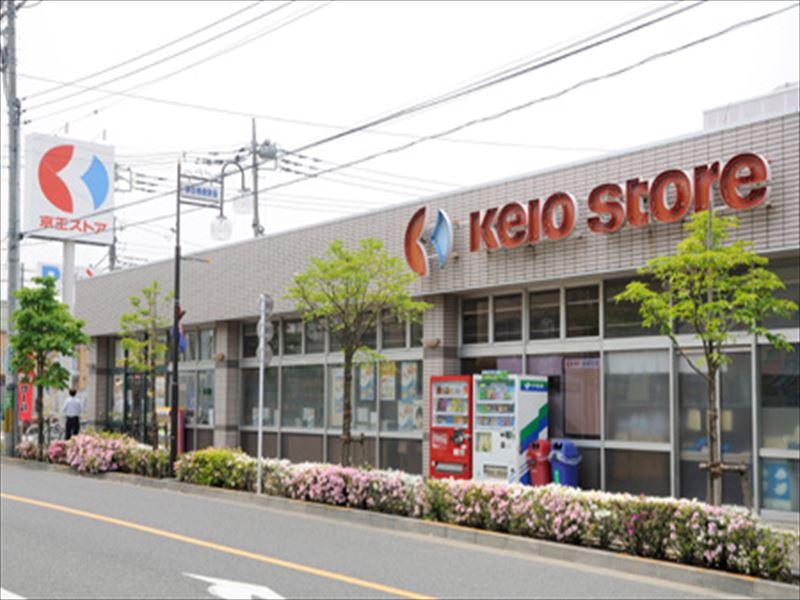 Supermarket. 933m until Keiosutoa Izumi shop