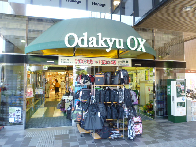 Supermarket. OdakyuOX Komae store up to (super) 743m
