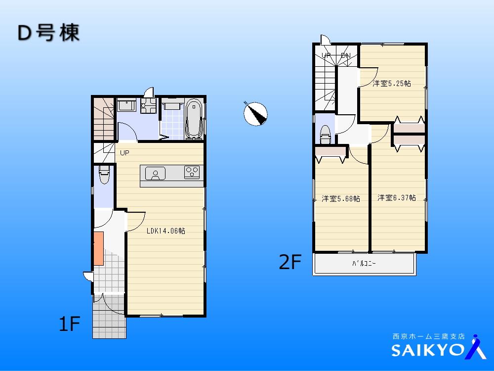 Floor plan. (D Building), Price 37,800,000 yen, 3LDK, Land area 101.35 sq m , Building area 77.73 sq m