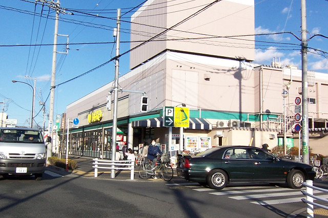 Supermarket. 800m until Inageya Komae Higashinogawa store (Super)