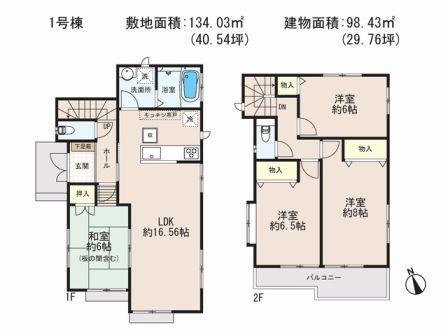 Floor plan. Price 50,800,000 yen, 4LDK, Land area 134.12 sq m , Building area 98.43 sq m