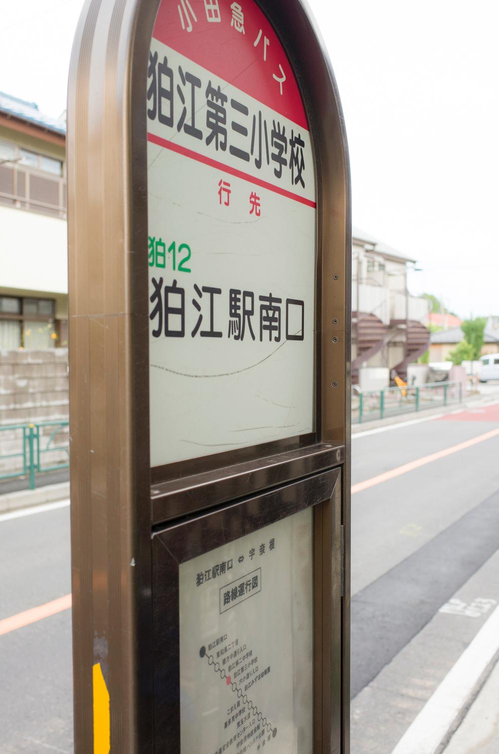 Other. bus stop Walk about 5 minutes