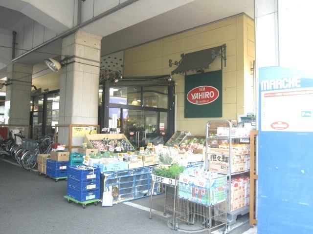 Supermarket. Eight to (super) 176m