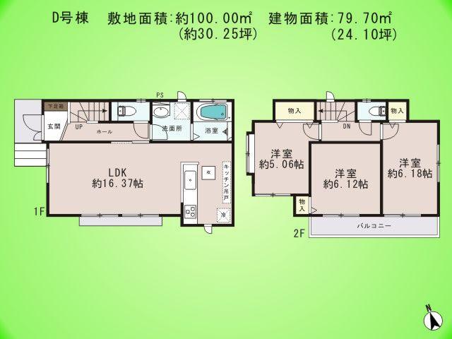 Floor plan. (D Building), Price 45,800,000 yen, 3LDK, Land area 100 sq m , Building area 79.7 sq m